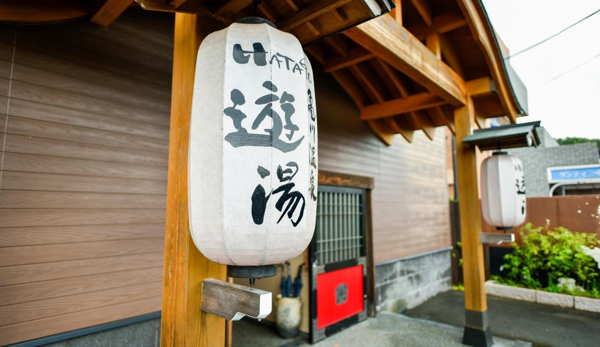 Kamegawa Onsen Hatago Yuyu Hotel Beppu Exterior photo