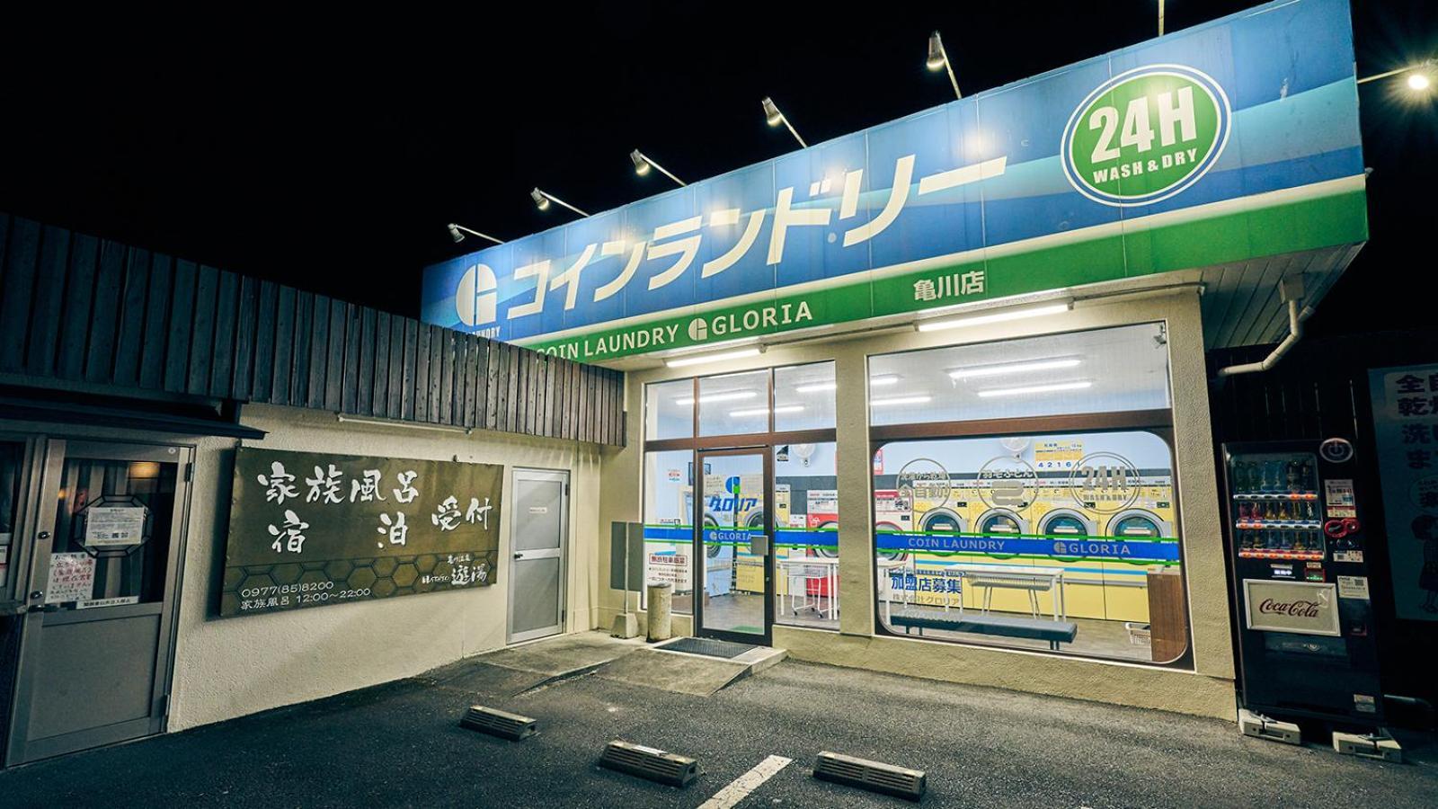 Kamegawa Onsen Hatago Yuyu Beppu Exterior photo